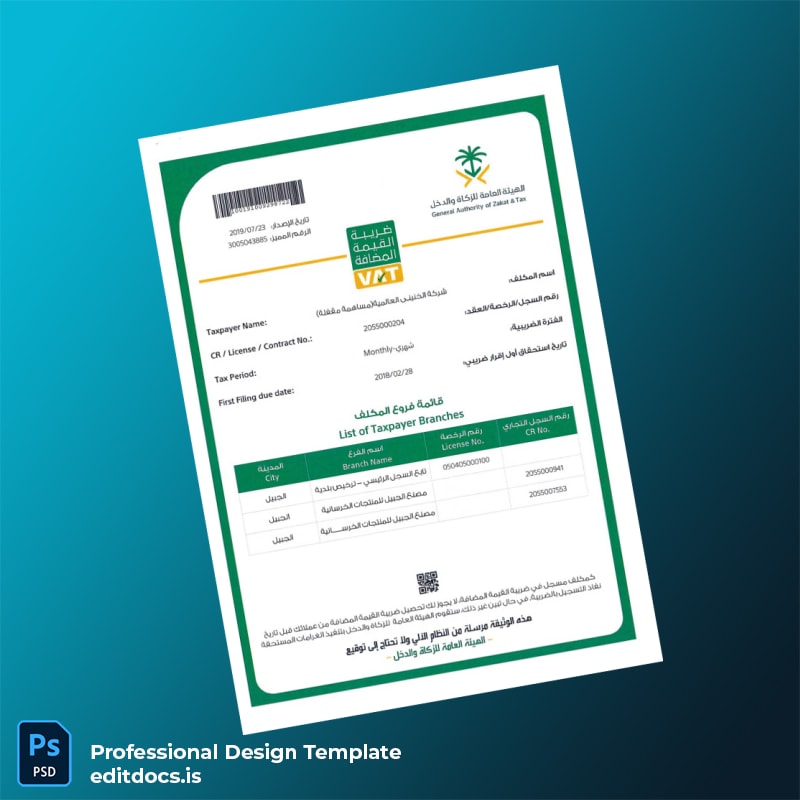 Editable KIC VAT Registration Certificate Template in Word and PDF formats page 2 Page Preview