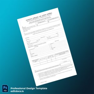 Editable Medical Practitioners Registration Certificate Template (Word&PDF) Page Preview - EditDocs