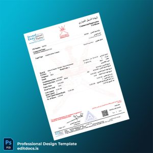 Editable Oman Ministry of Commerce Business Registration Certificate Template (Word&PDF) Page Preview - EditDocs