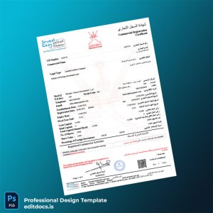 Editable Oman Ministry of Commerce Commercial Registration Certificate Template (Word&PDF) Page Preview