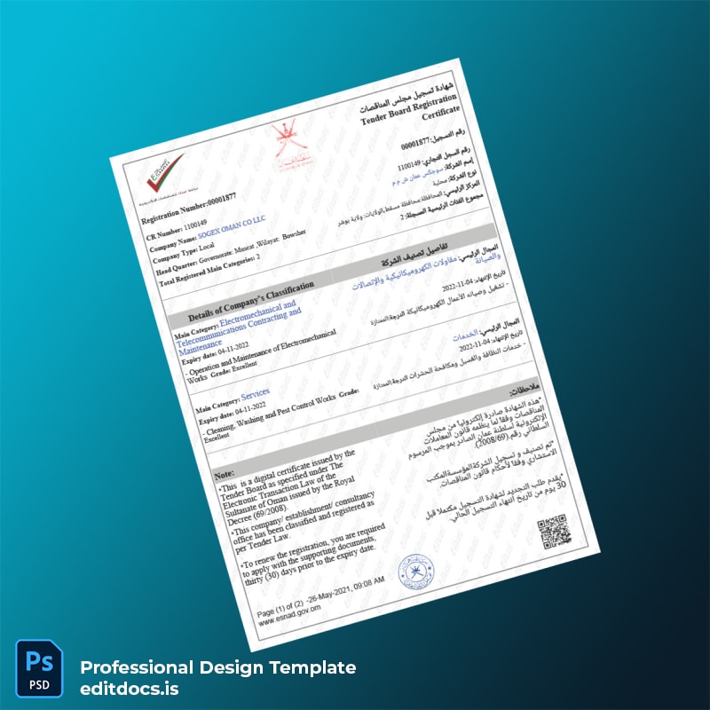 Editable Oman Tender Board Registration Certificate Template (Word&PDF) Page Preview - EditDocs