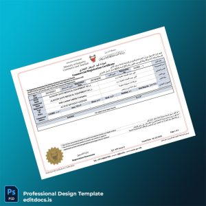 Editable Qatar Registration Directorate Commercial Registration Certificate Template (Word&PDF) Page Preview - EditDocs