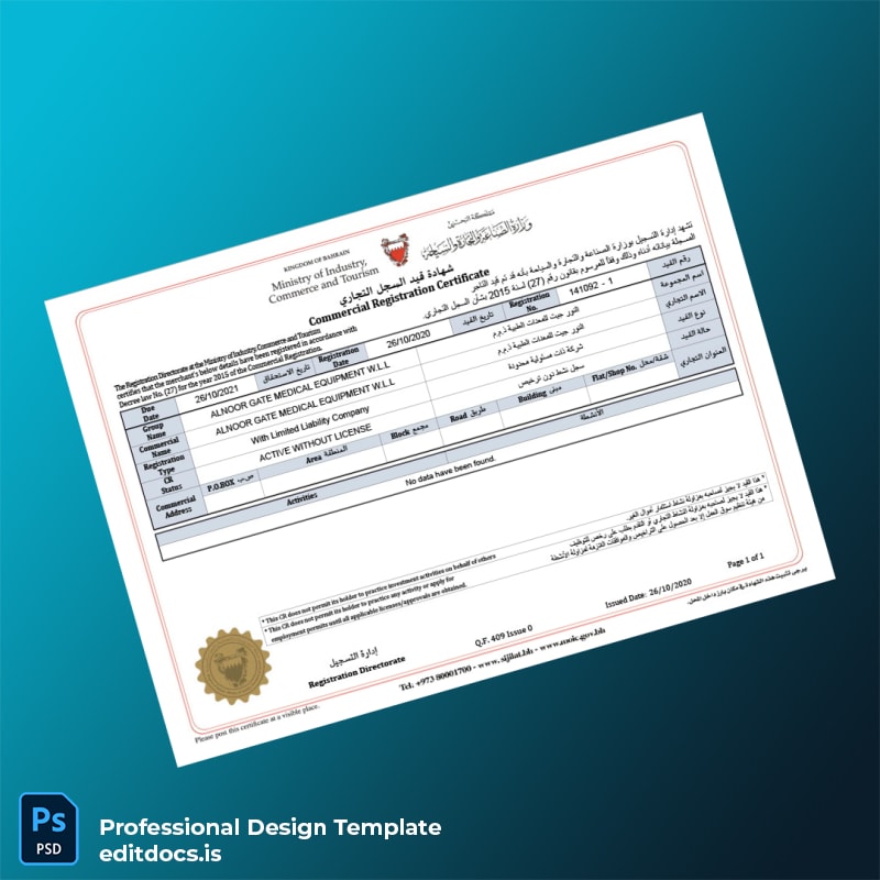 Editable Qatar Registration Directorate Commercial Registration Certificate Template (Word&PDF) Page Preview - EditDocs