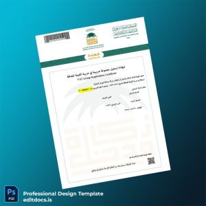 Editable Saudi Arabia General Authority of Zakat and Tax VAT Group Registration Certificate Template (Word&PDF) Page Preview