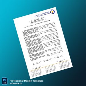 Editable Saudi Arabia Saudi Council of Engineers Employment Verification Letter Template (Word&PDF) Page Preview - EditDocs