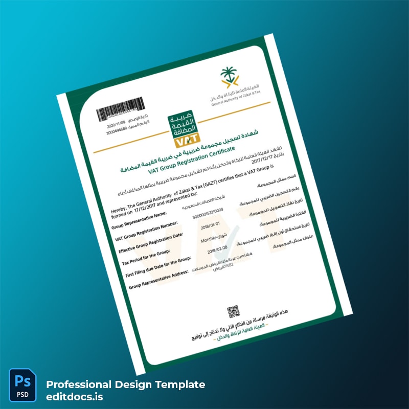 Editable Saudi Arabia VAT Registration Certificate Template (Word&PDF) Page Preview - EditDocs
