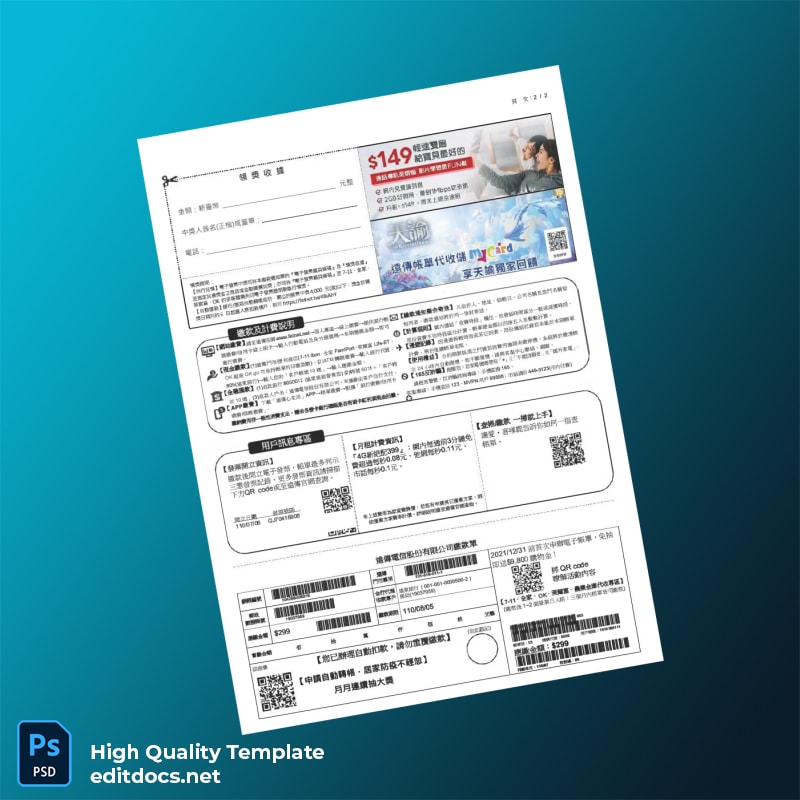 Taiwan FET Editable Phone Bill Template in Word and PDF formats page 2