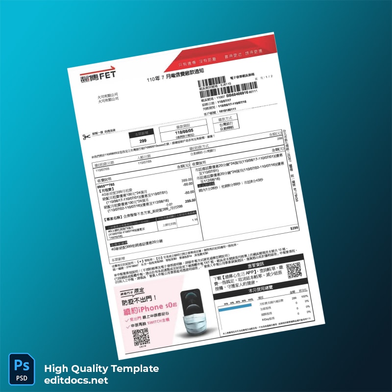 Taiwan FET Editable Phone Bill Template in Word and PDF formats