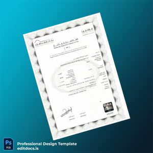 Editable United Arab Emirates Sharjah Chamber Membership Registration Certificate Template (Word&PDF) Page Preview - EditDocs