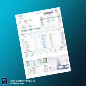 United Arab Emirates Sharjah Municipality Editable Utility Bill Template in Word and PDF formats