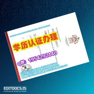 Editable Australia Holmes Institute Diploma Template Page Preview - EditDocs