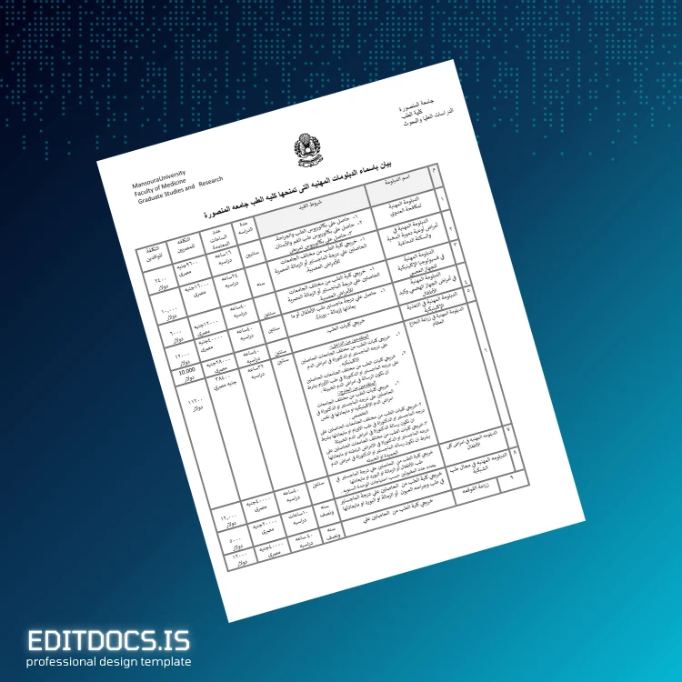 Editable Egypt Mansoura University Master of Science in Medicine Template Page Preview - EditDocs