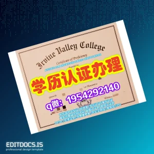 Editable Germany Staatliche Hochschule für Musik und Darstellende Kunst Stuttgart Diploma Template Page Preview - EditDocs