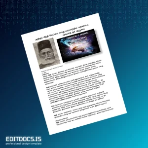 Editable India University Diploma Template Page Preview - EditDocs