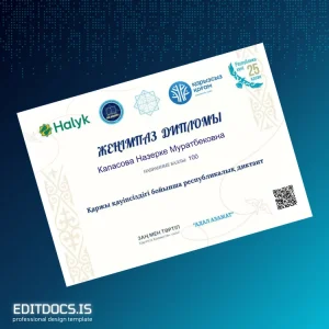 Editable Kazakhstan Halyk University Winner Diploma Template Page Preview - EditDocs