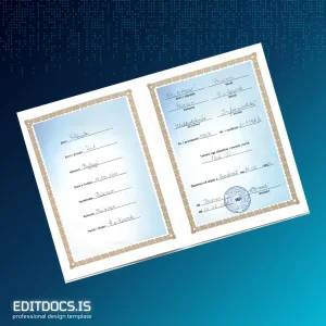 Editable Kosovo Shkolla e Mesme Shkollore High School Diploma Page Preview - EditDocs