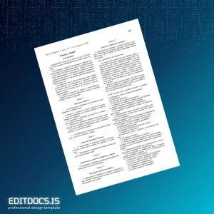 Editable Portugal University of the Azores Supplement to Diploma Template Page Preview - EditDocs