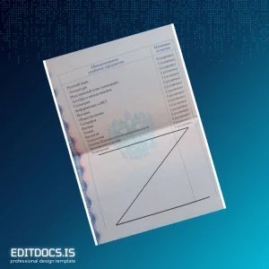 Editable Russia Diploma Template Page Preview - EditDocs