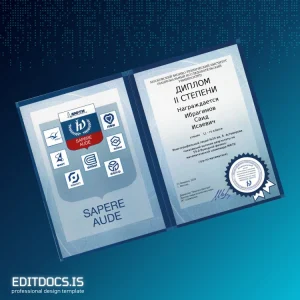 Editable Russia Moscow Institute of Physics and Technology Diploma II Degree Certificate Page Preview - EditDocs