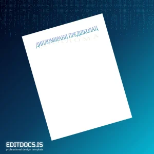 Editable Serbia Diploma Template Page Preview - EditDocs