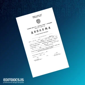 Editable Serbia University of Mihajlo Pupin Bachelor of Science in Production Management Template Page Preview - EditDocs